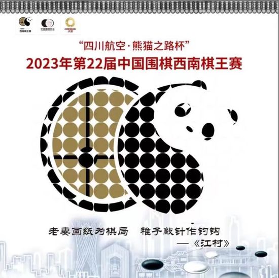 马杜埃凯和切尔西签下的是一份7+1的合同，但如果有合适报价的话，蓝军愿冬窗放其以租借方式离队。